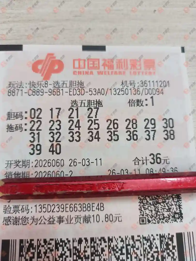 [����8] 26060�ڣ�����Ʊ�������ڴ���ϲ��401 / ����:���麽���� / ����ID:1223079