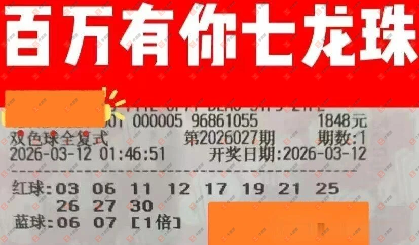 [˫ɫ��] 26027�ڣ�momo_723935����ɹƱ811 / ����:momo_723935 / ����ID:1223843