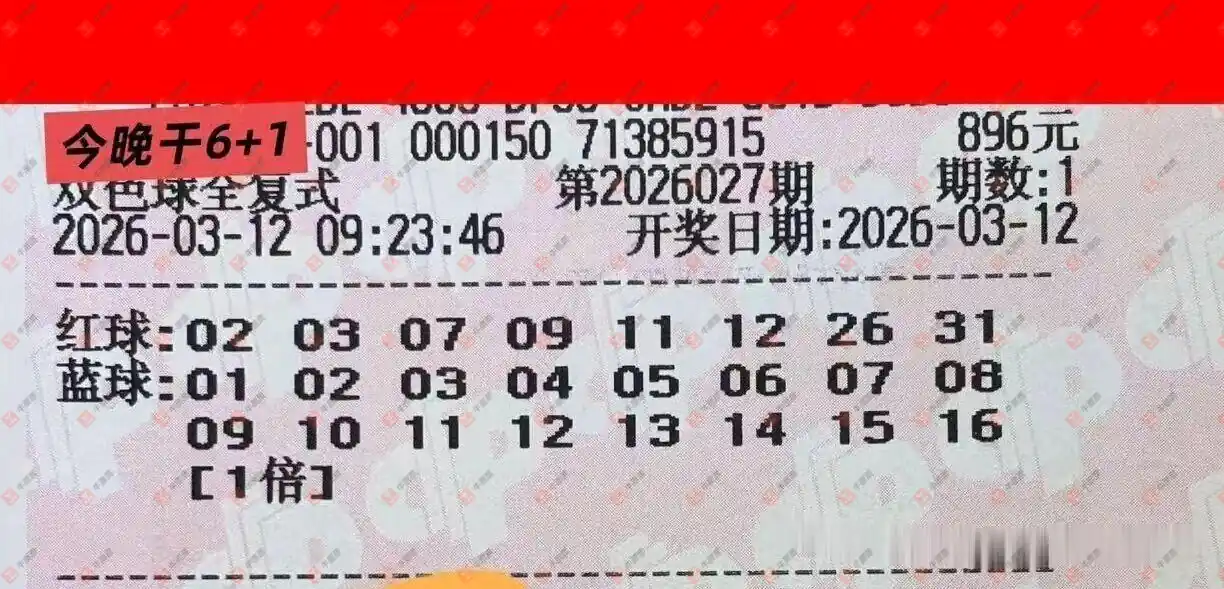 [˫ɫ��] 26027�ڣ�momo_723935����ɹƱ969 / ����:momo_723935 / ����ID:1223843