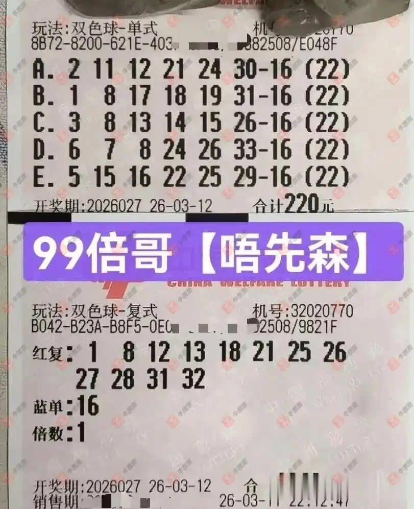 [˫ɫ��] 26027�ڣ�momo_723935����ɹƱ469 / ����:momo_723935 / ����ID:1223843