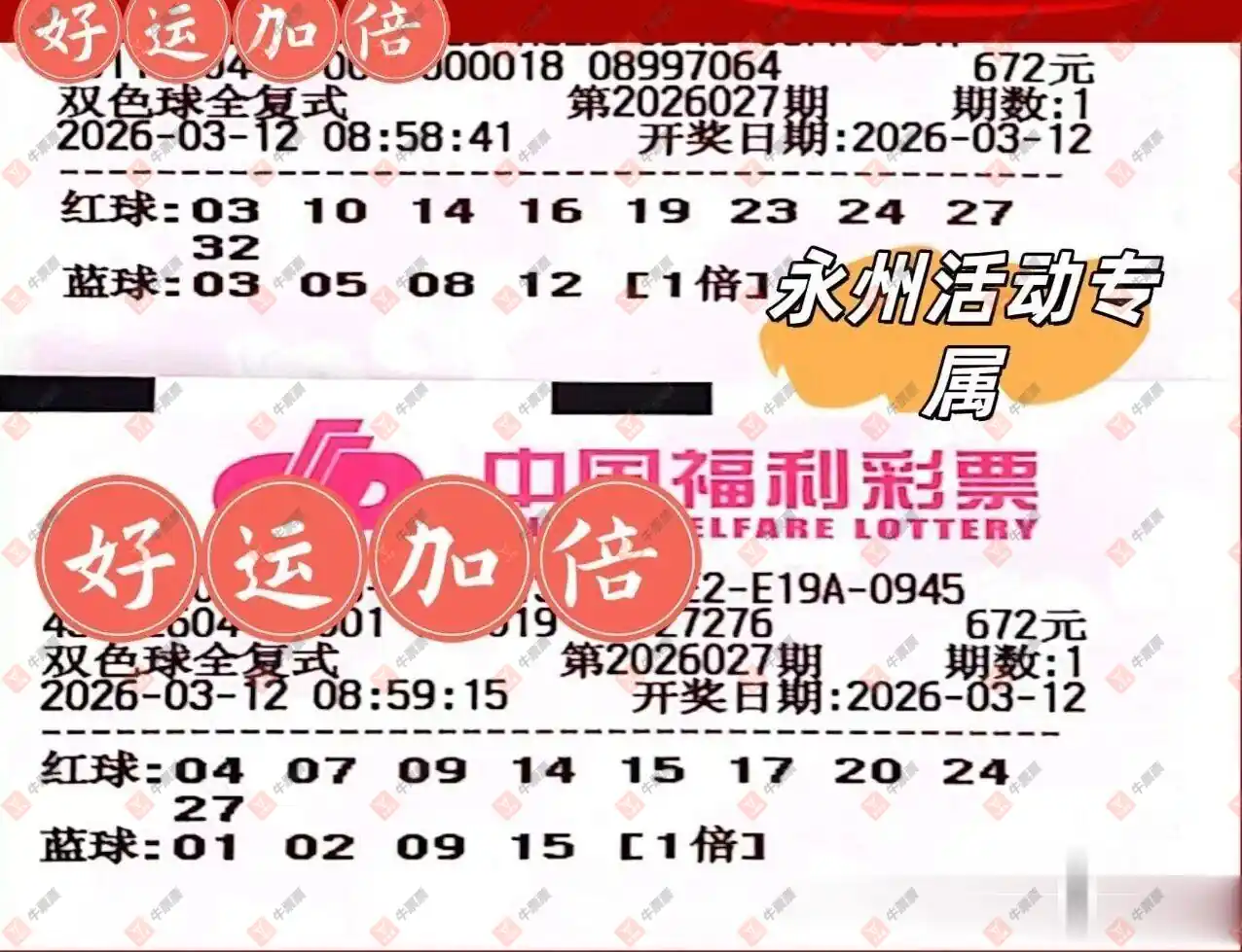 [˫ɫ��] 26027�ڣ�momo_723935����ɹƱ120 / ����:momo_723935 / ����ID:1223843