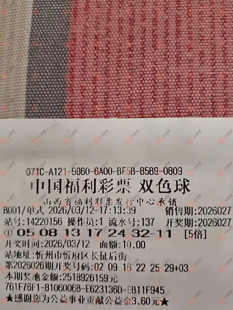 [˫ɫ��] 26027�ڣ����_423138����ɹƱ901 / ����:���_423138 / ����ID:1223842