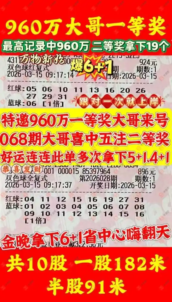 [˫ɫ��] 26028�ڣ�ĺ���������ɹƱ742 / ����:ĺ������ / ����ID:1225375