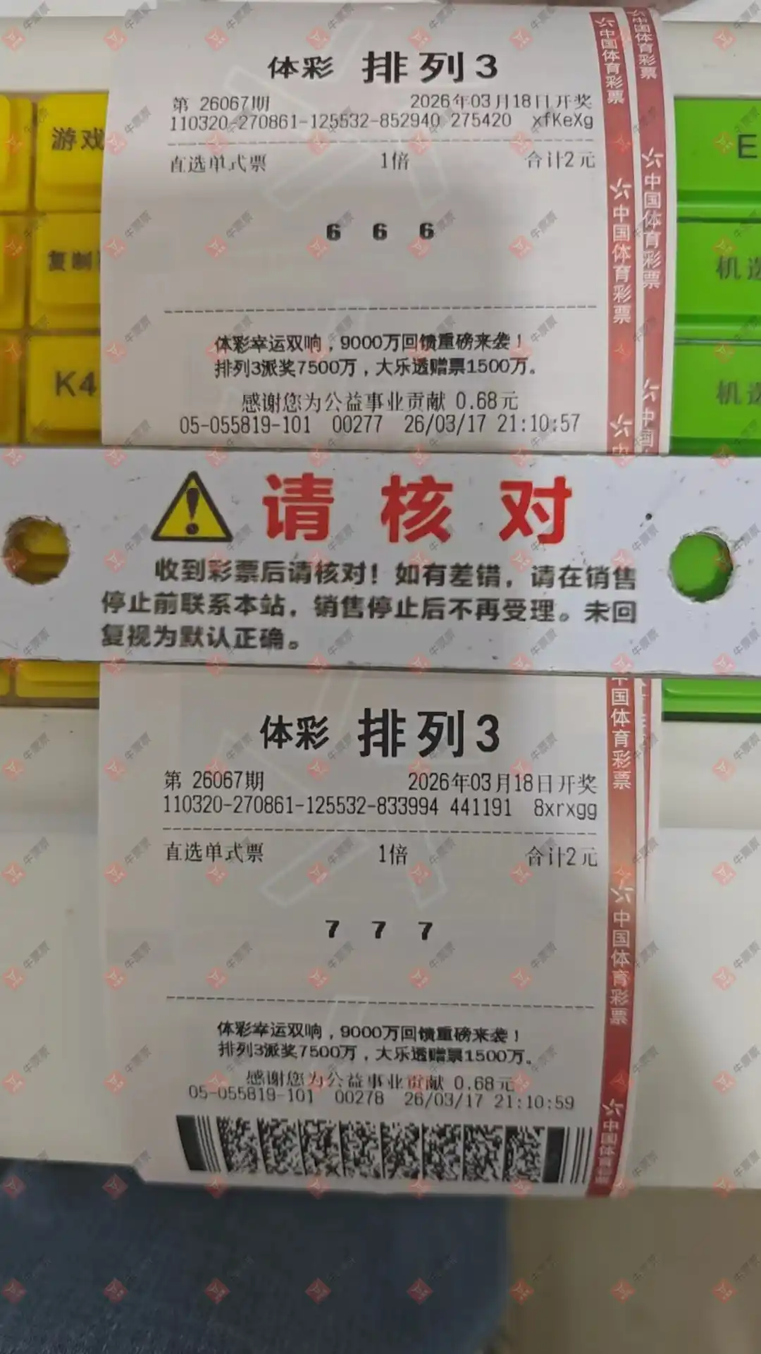 [������] 26067�ڣ���Ʊ���ϴ������ɹƱ52 / ����:��Ʊ���ϴ��� / ����ID:1227324