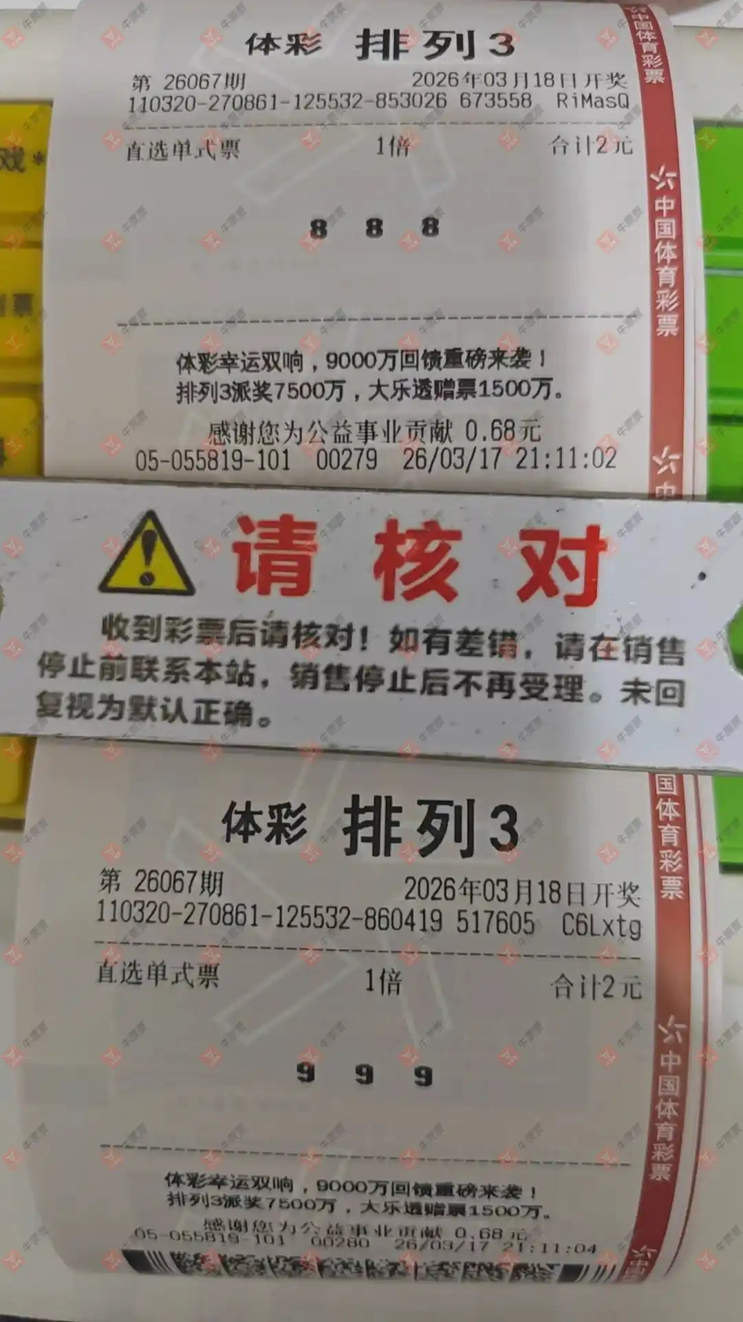 [������] 26067�ڣ���Ʊ���ϴ������ɹƱ561 / ����:��Ʊ���ϴ��� / ����ID:1227324