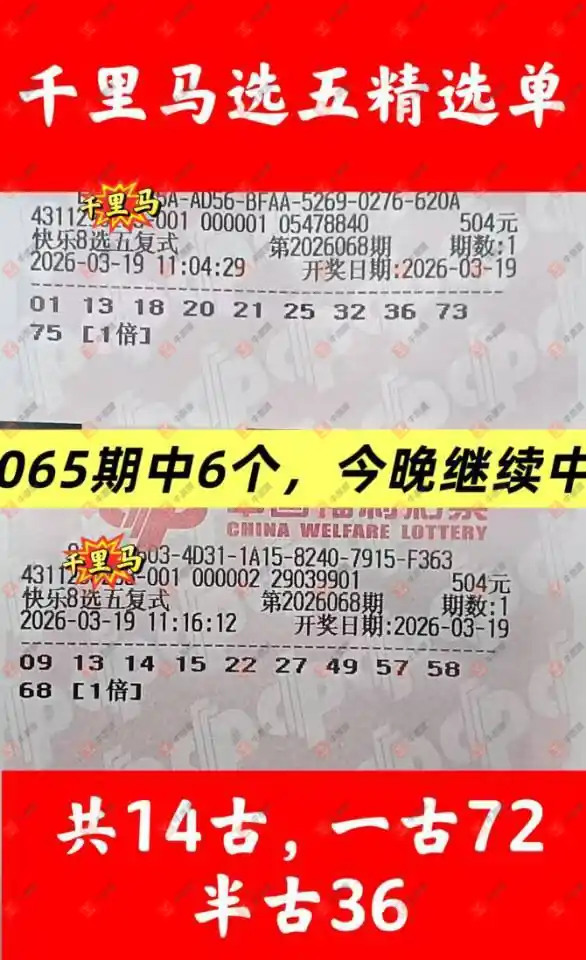 [����8] 26068�ڣ�������̦����ɹƱ525 / ����:������̦ / ����ID:1227865