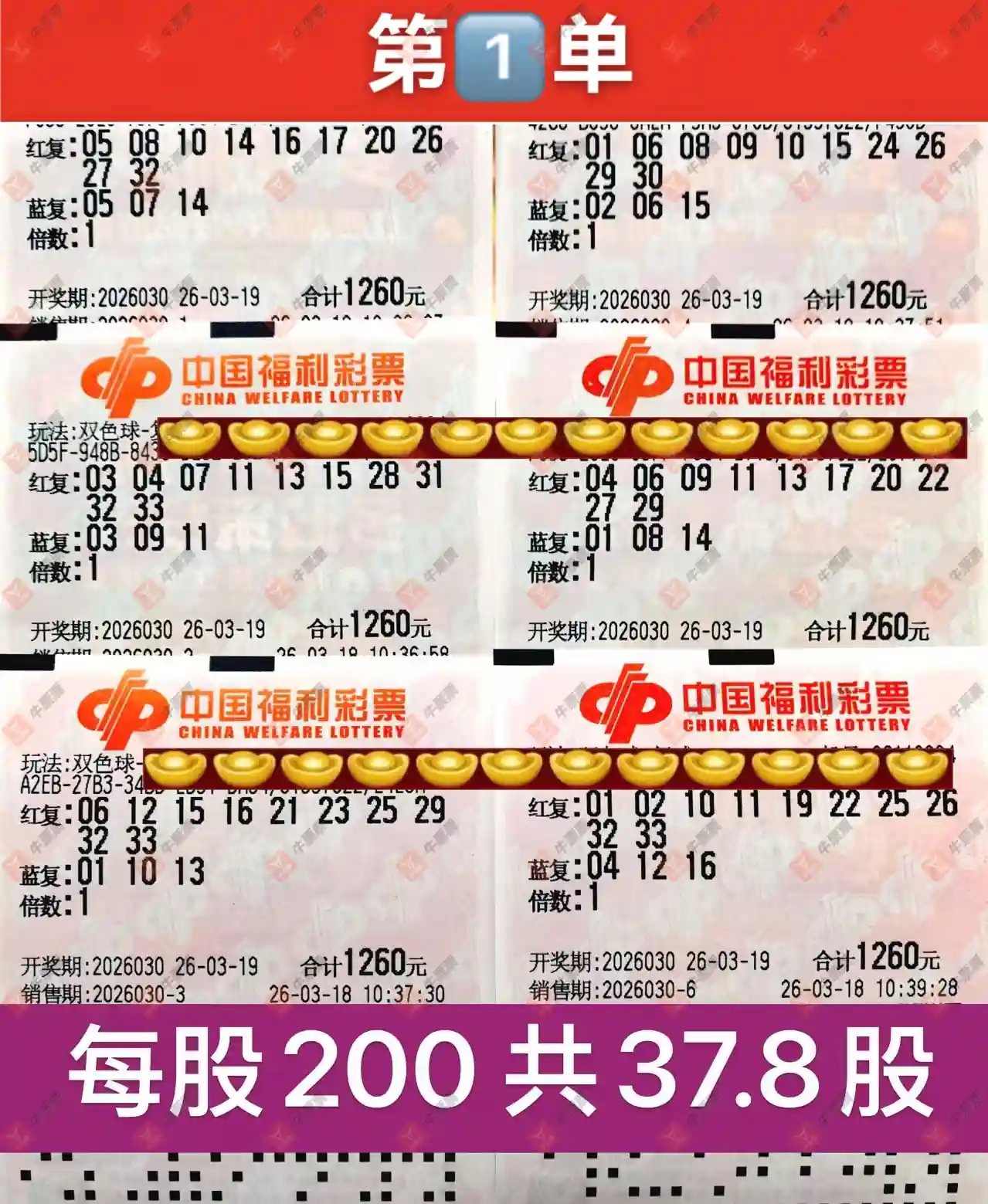 [˫ɫ��] 26030�ڣ��λس�������ɹƱ163 / ����:�λس��� / ����ID:1227860