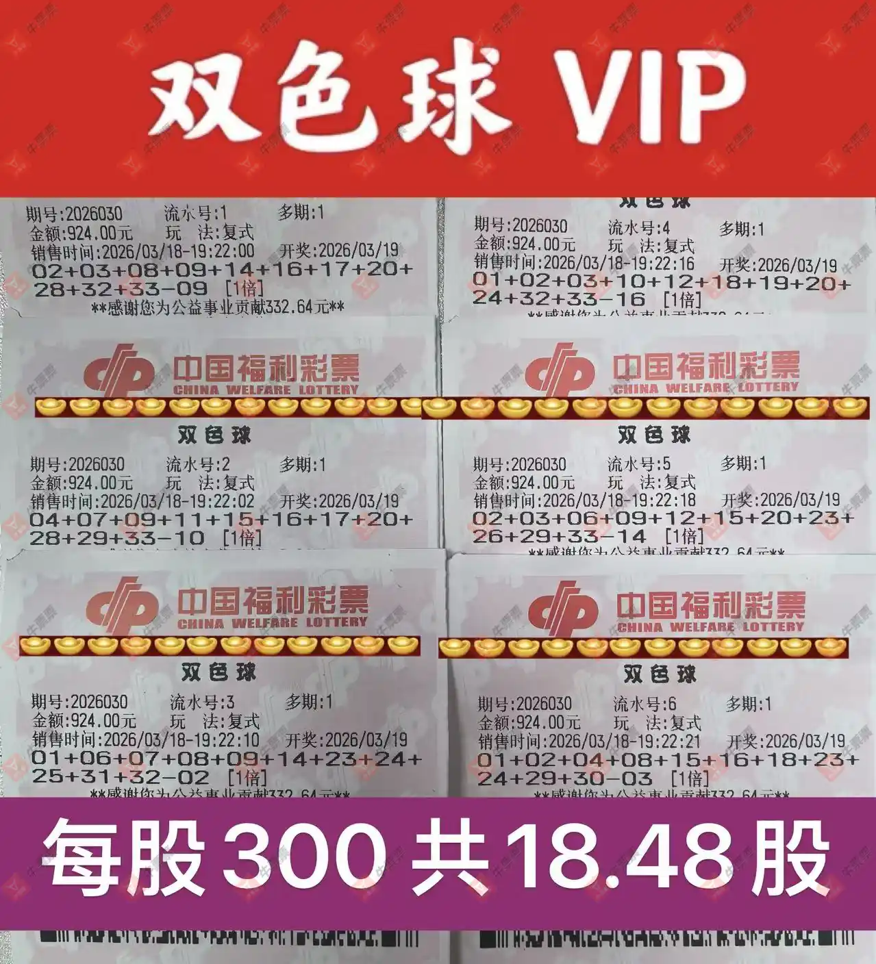 [˫ɫ��] 26030�ڣ��λس�������ɹƱ798 / ����:�λس��� / ����ID:1227860