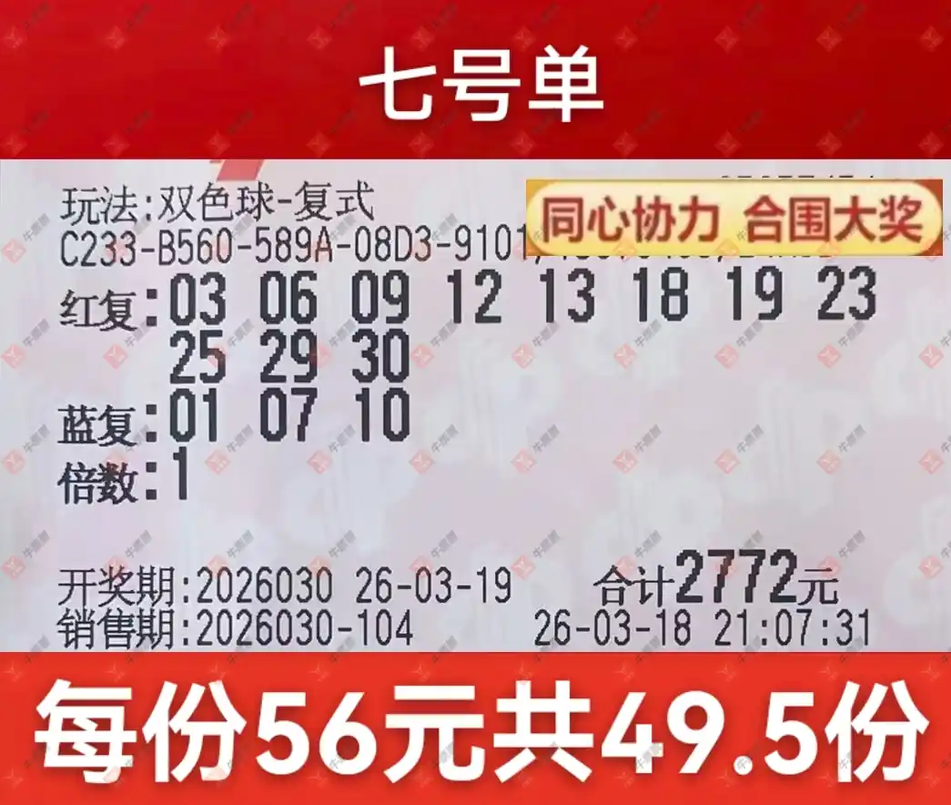 [˫ɫ��] 26030�ڣ��λس�������ɹƱ908 / ����:�λس��� / ����ID:1227860