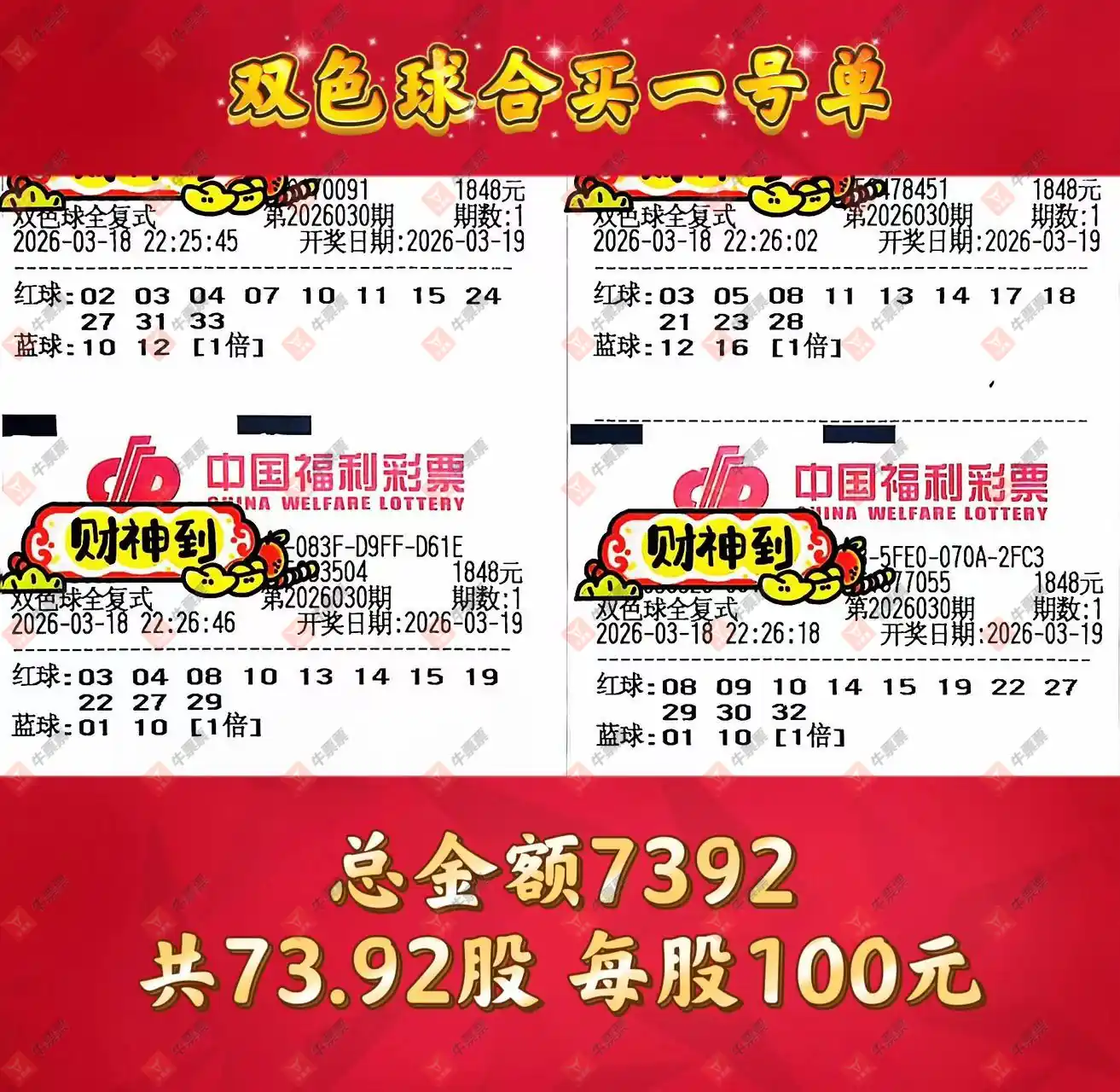 [˫ɫ��] 26030�ڣ��λس�������ɹƱ764 / ����:�λس��� / ����ID:1227860