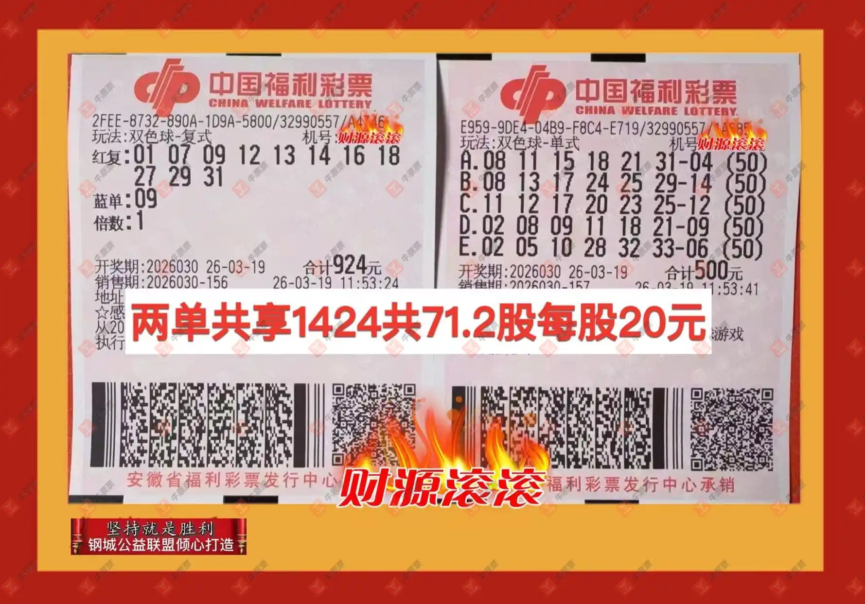 [˫ɫ��] 26030�ڣ��λس�������ɹƱ86 / ����:�λس��� / ����ID:1227860