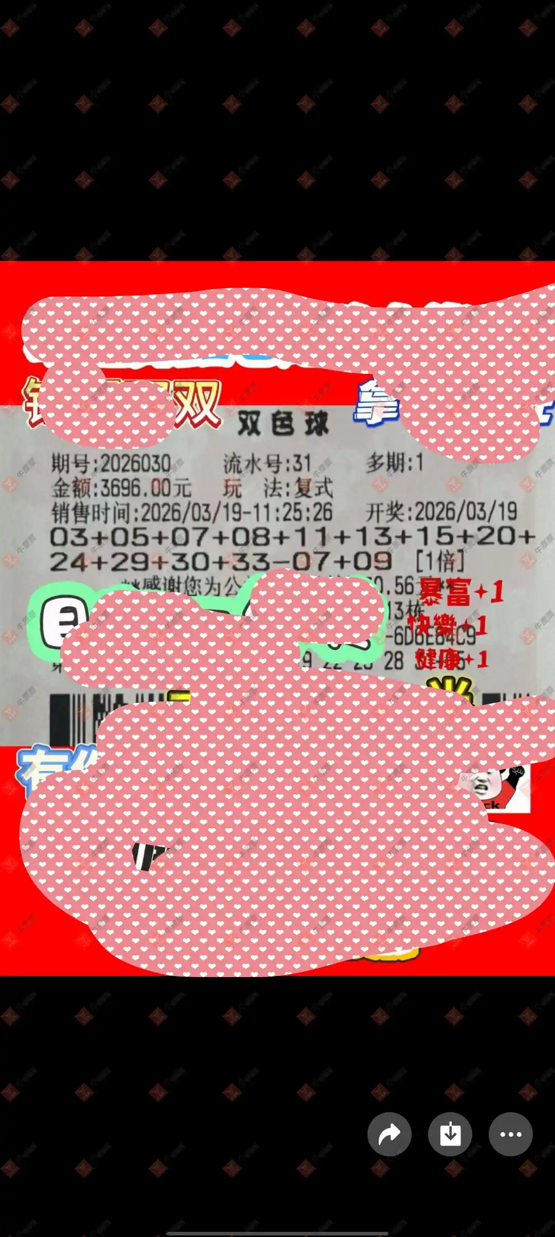 [˫ɫ��] 26030�ڣ��û�9153����ɹƱ456 / ����:�û�9153 / ����ID:1227926