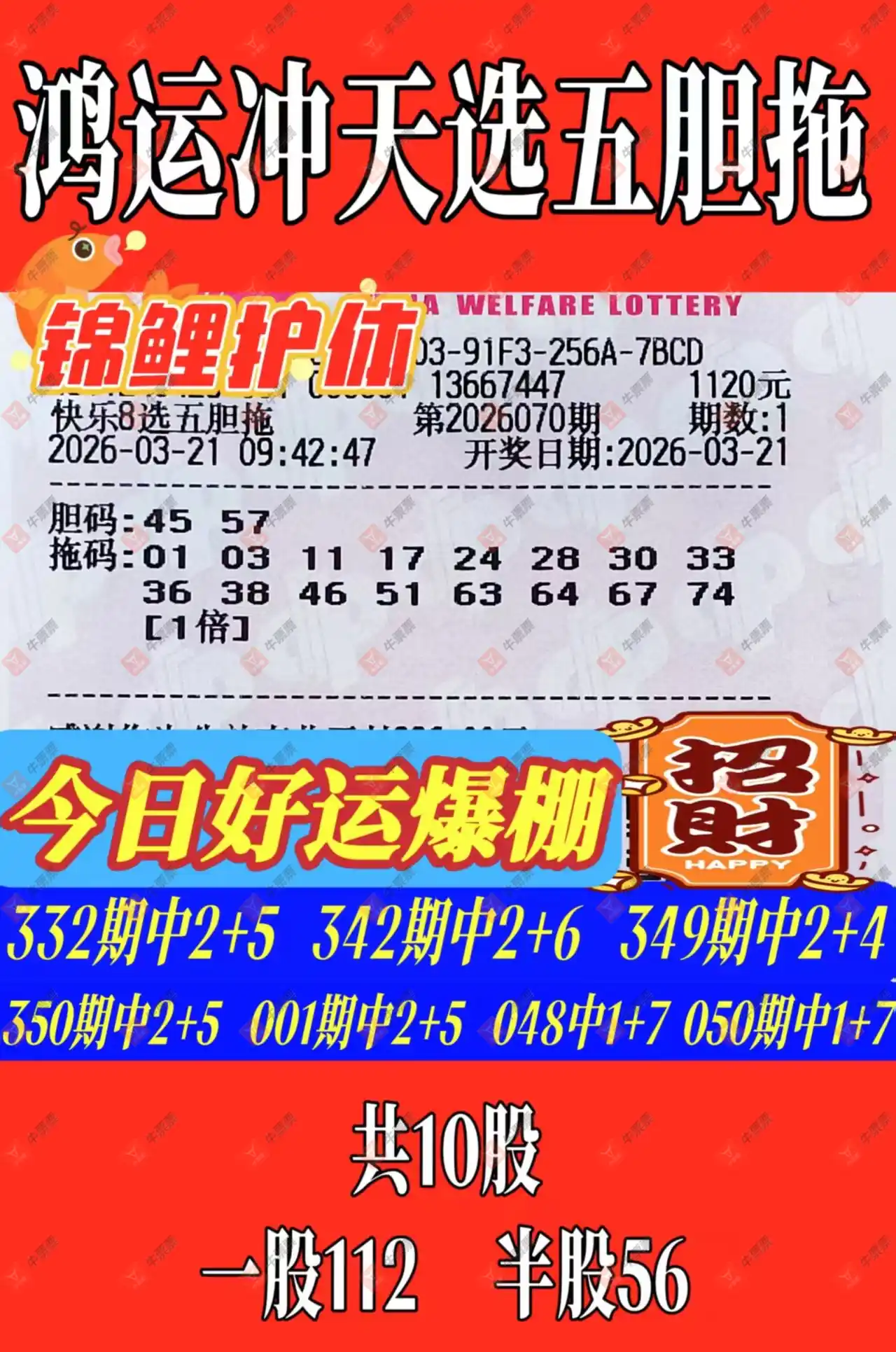 [����8] 26070�ڣ���������ܷ��Ϊ���������롱��732 / ����:�ǻ�֮�� / ����ID:1228880