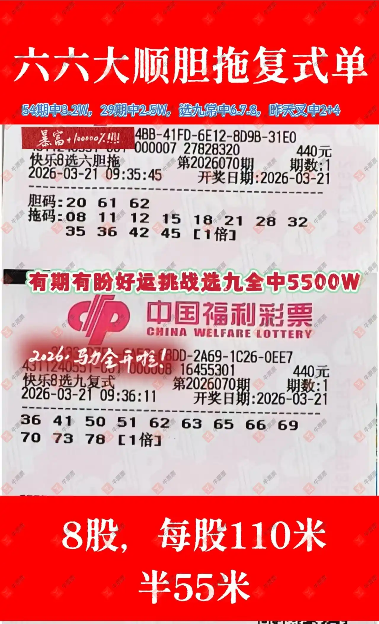 [����8] 26070�ڣ���������ܷ��Ϊ���������롱��763 / ����:�ǻ�֮�� / ����ID:1228880