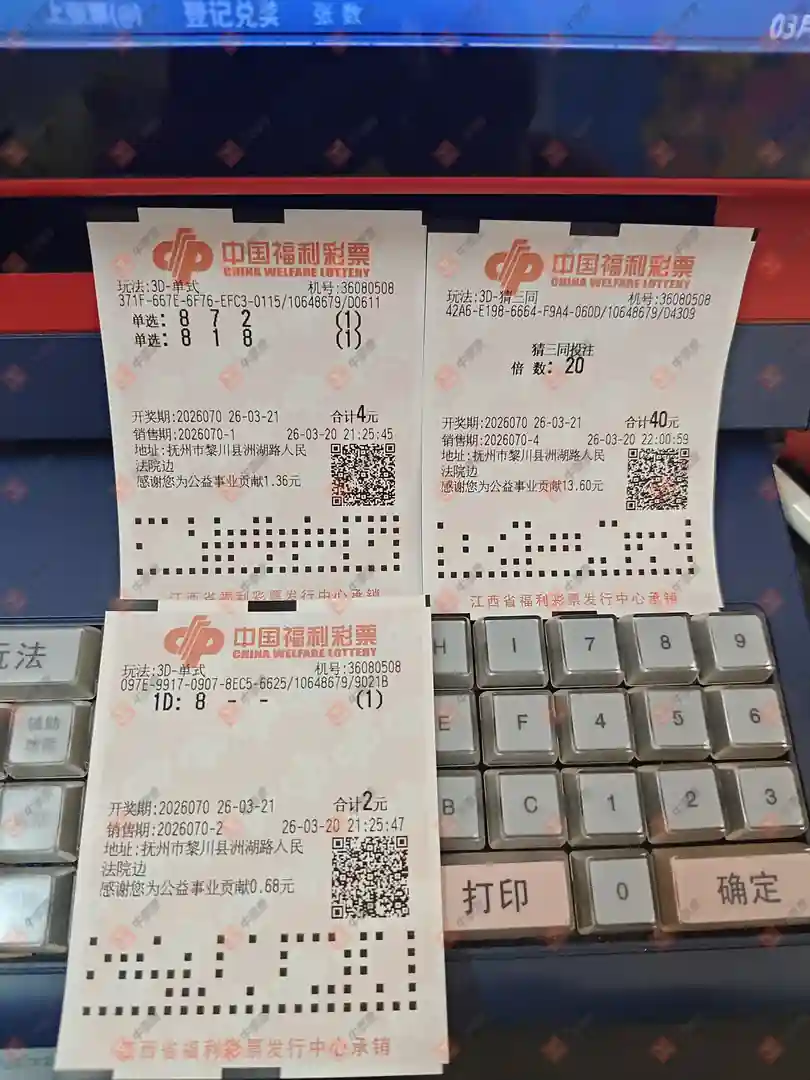 [����3D] 26070�ڣ����Ľ��ǽ���ɹƱ697 / ����:���Ľ��� / ����ID:1228940