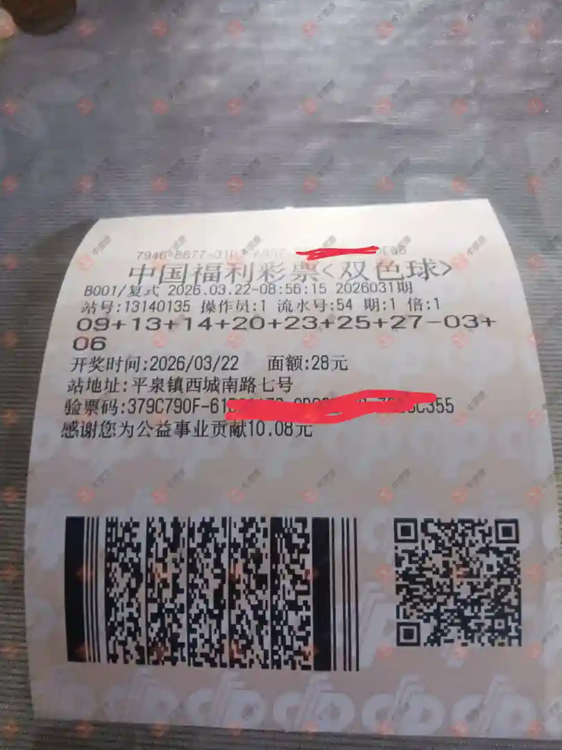 [˫ɫ��] 26031�ڣ�ĺ���������ɹƱ565 / ����:ĺ������ / ����ID:1229469