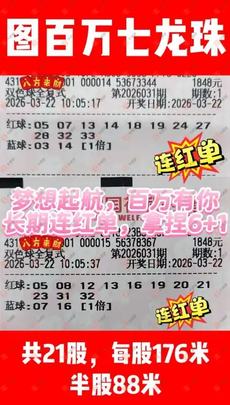 [˫ɫ��] 26031�ڣ���ľ΢�����ɹƱ689 / ����:��ľ΢�� / ����ID:1229552