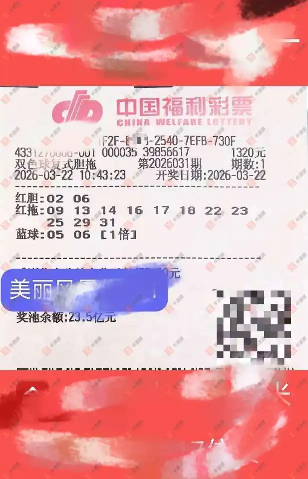 [˫ɫ��] 26031�ڣ�momo_723935����ɹƱ569 / ����:momo_723935 / ����ID:1229639