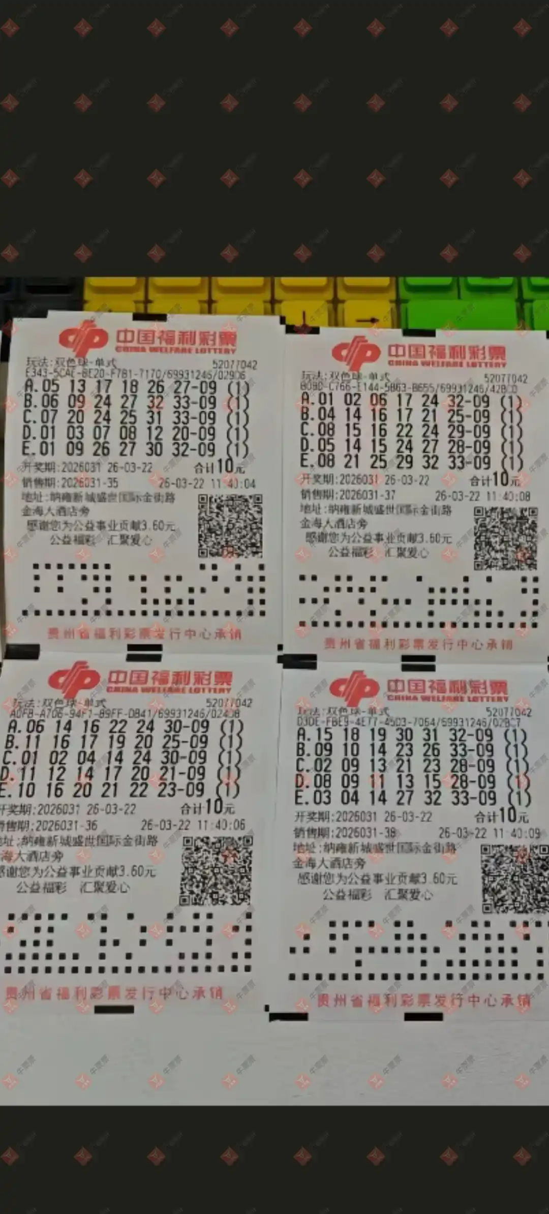 [˫ɫ��] 26031�ڣ���Ʊ���ϴ������ɹƱ680 / ����:��Ʊ���ϴ��� / ����ID:1229637