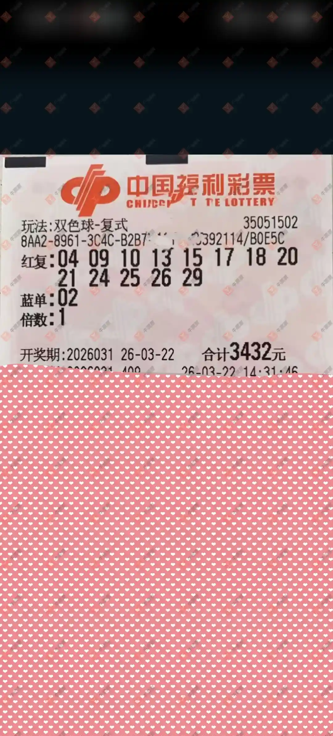 [˫ɫ��] 26031�ڣ���Ʊ���ϴ������ɹƱ226 / ����:��Ʊ���ϴ��� / ����ID:1229637