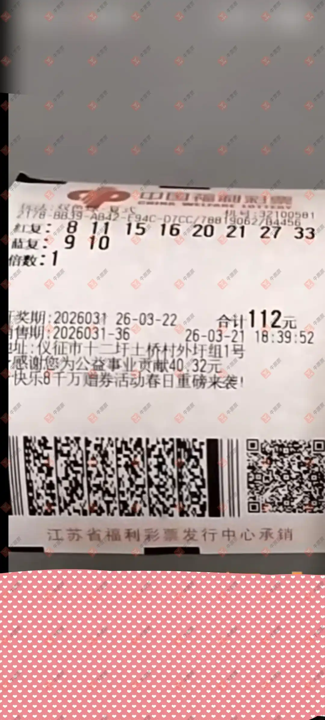 [˫ɫ��] 26031�ڣ���Ʊ���ϴ������ɹƱ477 / ����:��Ʊ���ϴ��� / ����ID:1229637