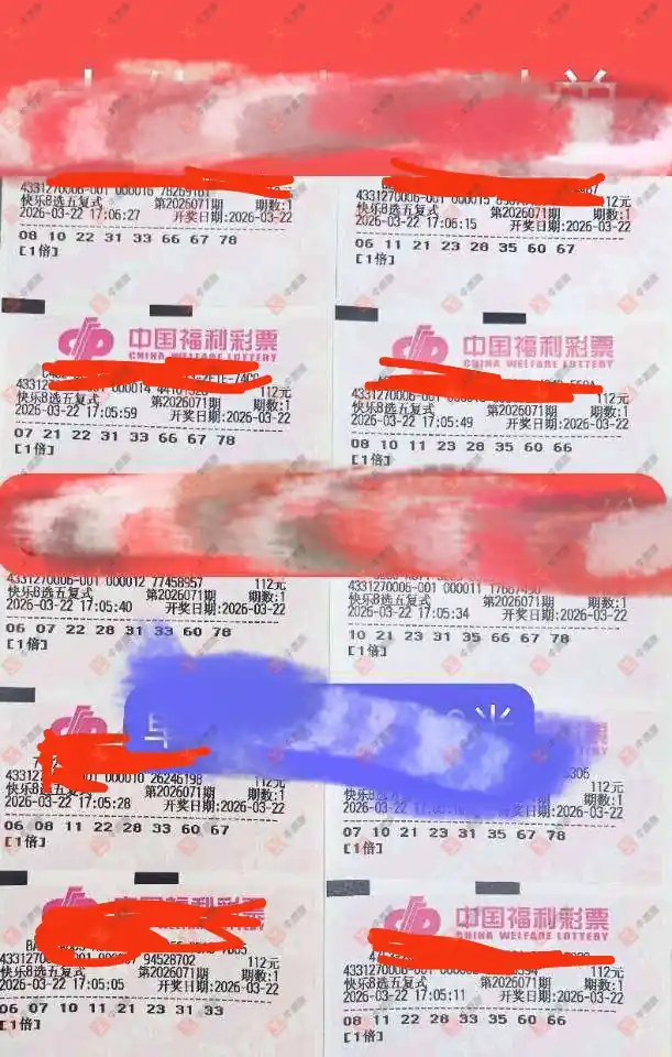 [����8] 26071�ڣ�������_724825����ɹƱ802 / ����:������_724825 / ����ID:1229643