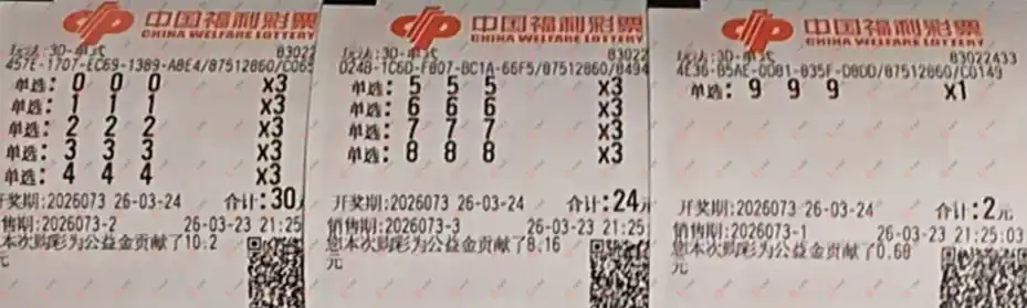 [����3D] 26073�ڣ����麽���ҽ���ɹƱ355 / ����:���麽���� / ����ID:1230654