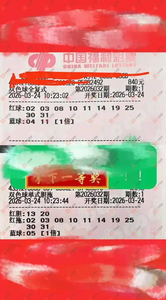 [˫ɫ��] 26032�ڣ�������̦����ɹƱ828 / ����:������̦ / ����ID:1230765