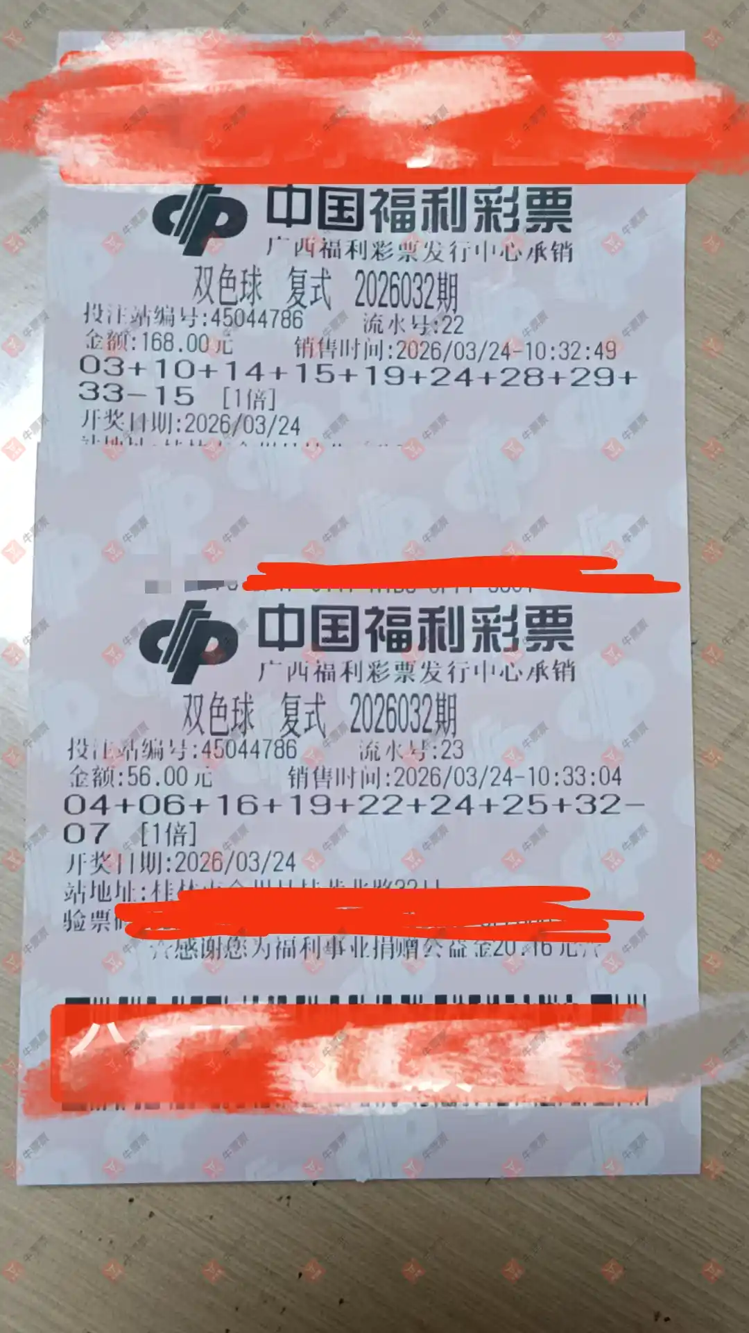 [˫ɫ��] 26032�ڣ�������̦����ɹƱ14 / ����:������̦ / ����ID:1230765