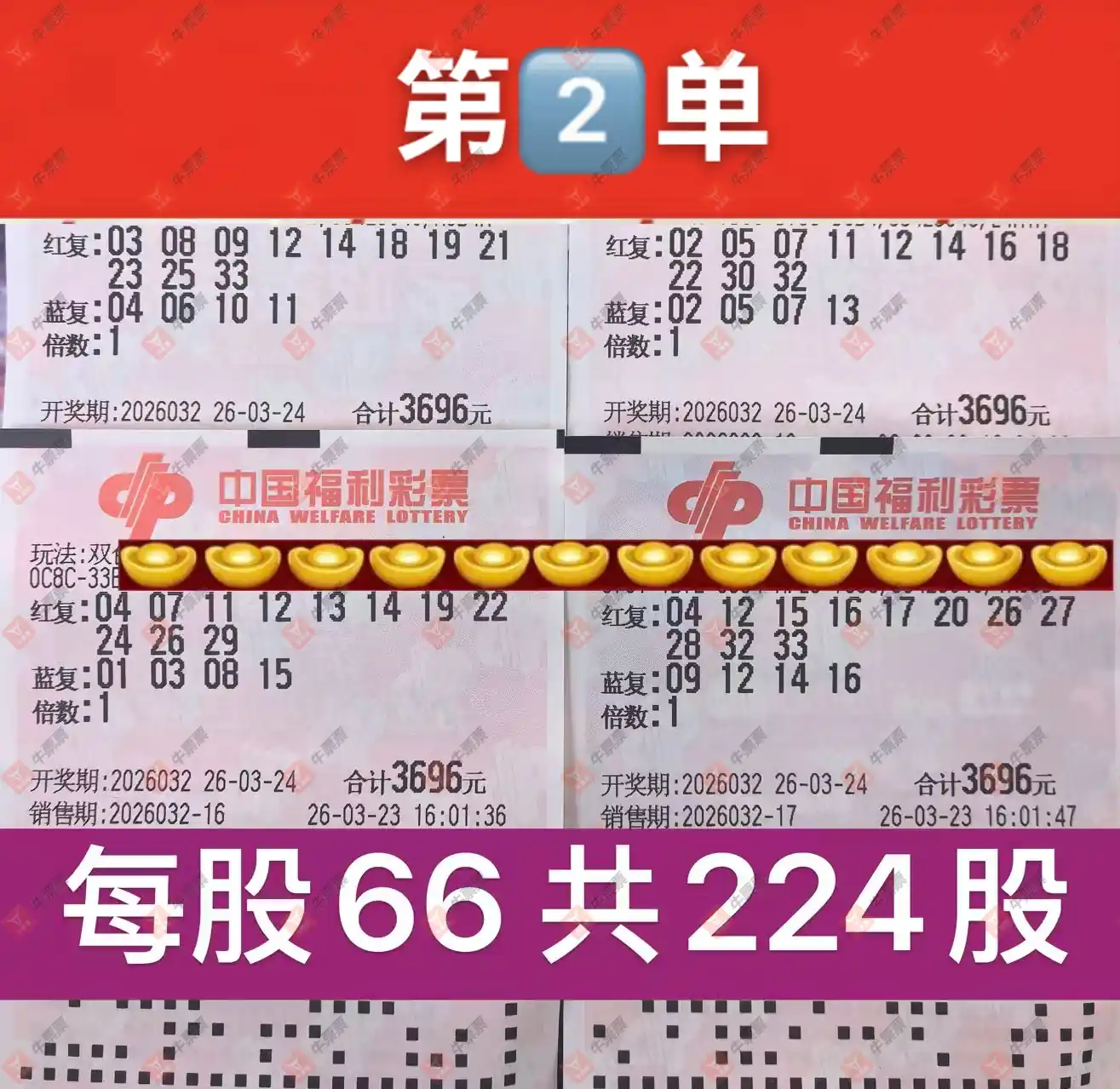 [˫ɫ��] 26032�ڣ����麽���ҽ���ɹƱ225 / ����:���麽���� / ����ID:1230762