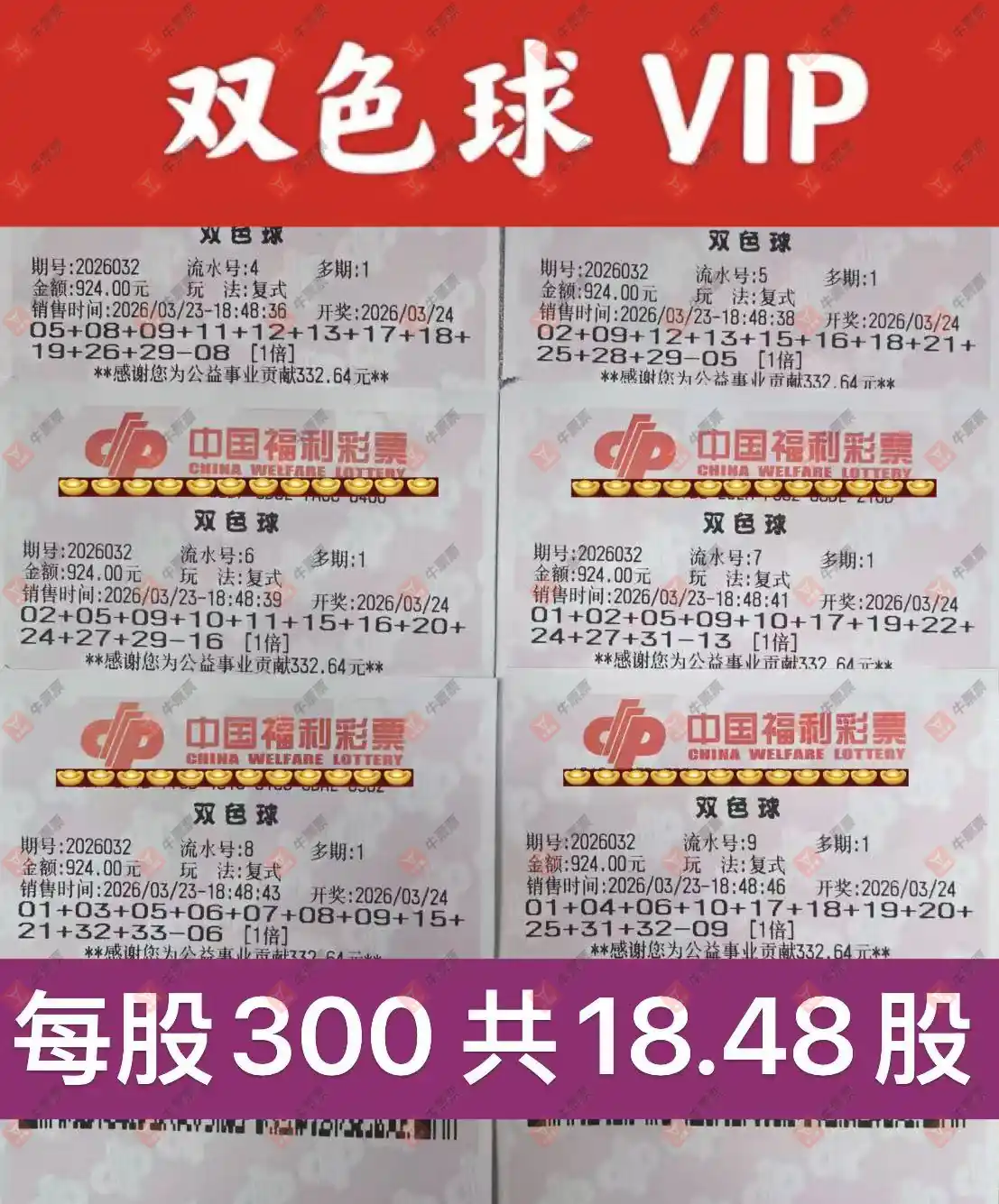 [˫ɫ��] 26032�ڣ����麽���ҽ���ɹƱ291 / ����:���麽���� / ����ID:1230762