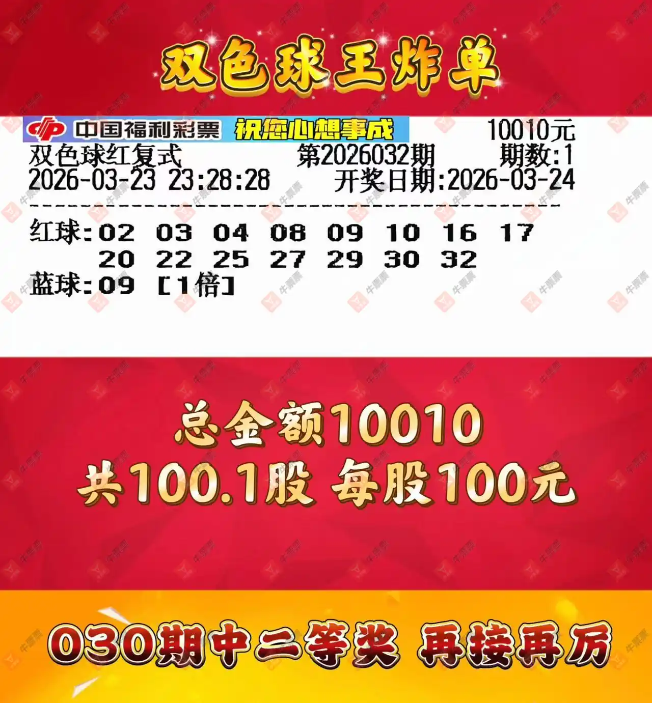 [˫ɫ��] 26032�ڣ����麽���ҽ���ɹƱ903 / ����:���麽���� / ����ID:1230762