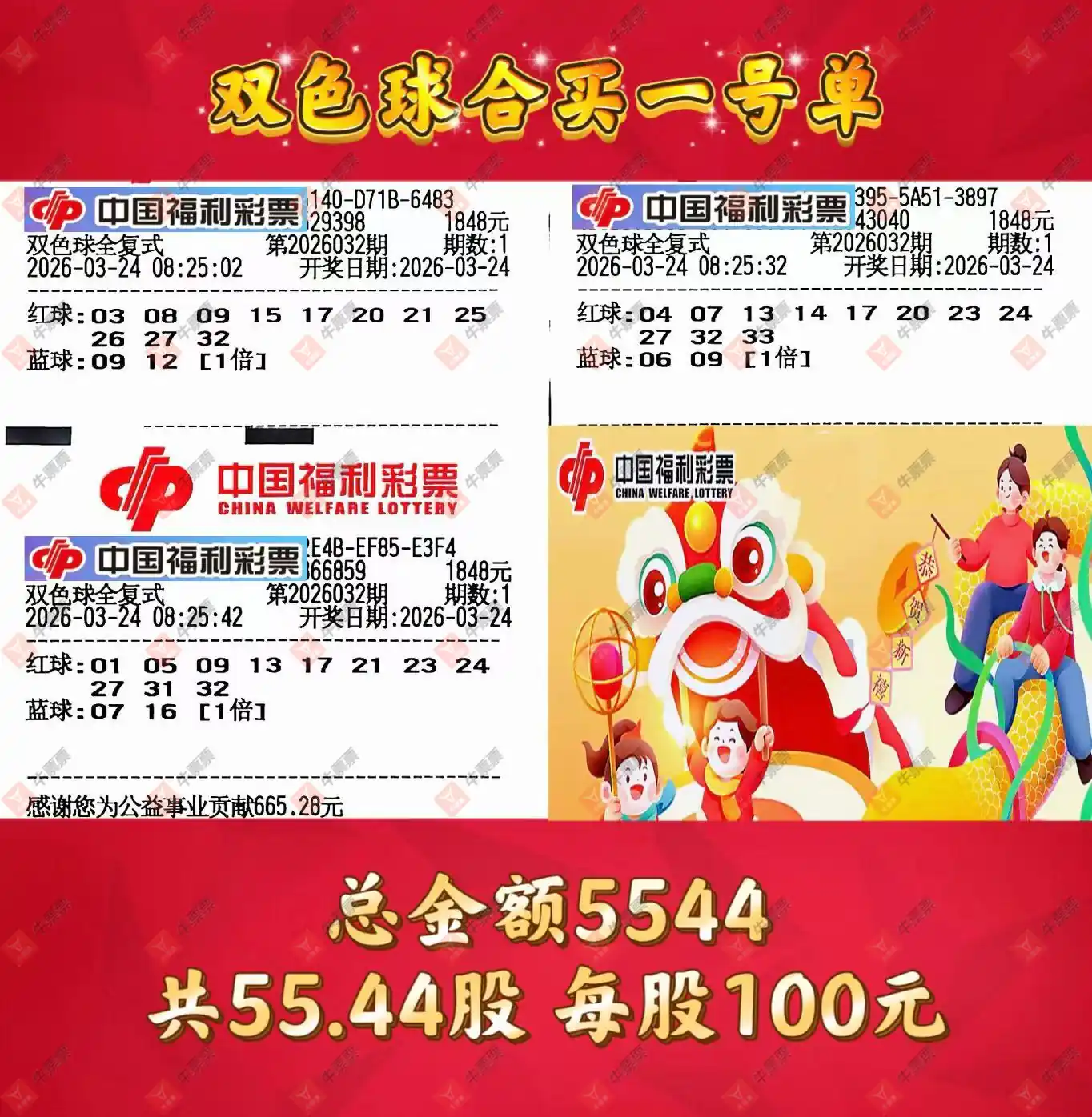 [˫ɫ��] 26032�ڣ����麽���ҽ���ɹƱ21 / ����:���麽���� / ����ID:1230762