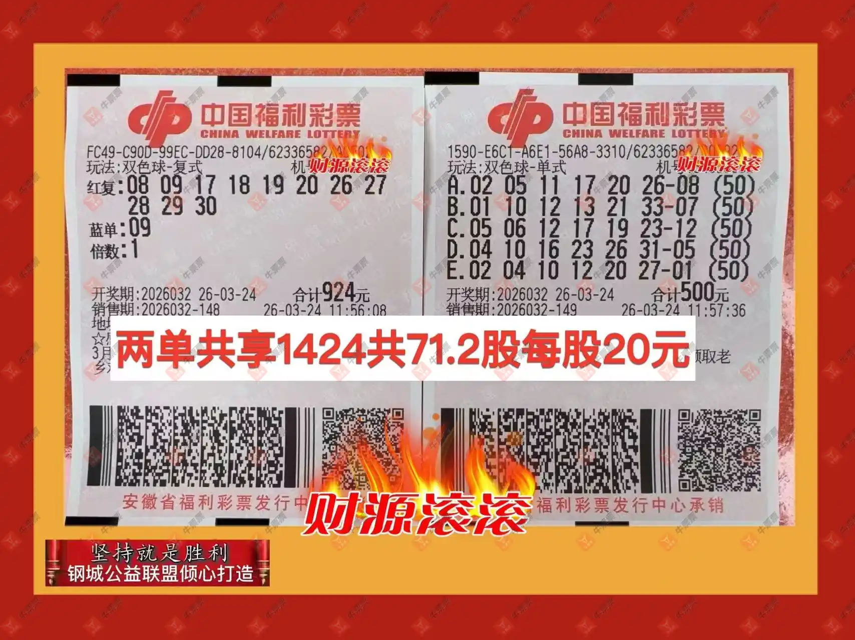 [˫ɫ��] 26032�ڣ����麽���ҽ���ɹƱ647 / ����:���麽���� / ����ID:1230762