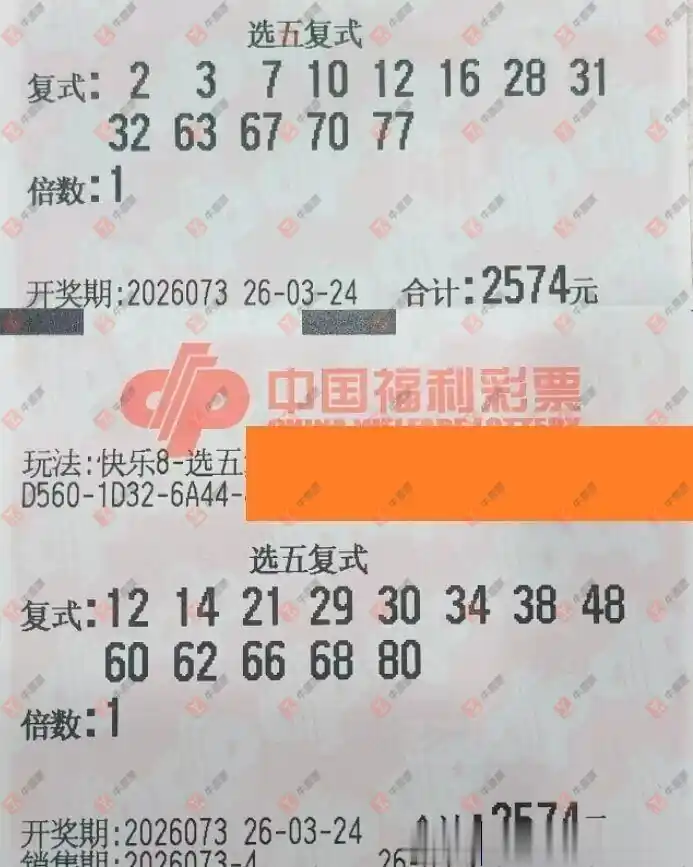 [����8] 26073�ڣ��û�9153����ɹƱ763 / ����:�û�9153 / ����ID:1230813