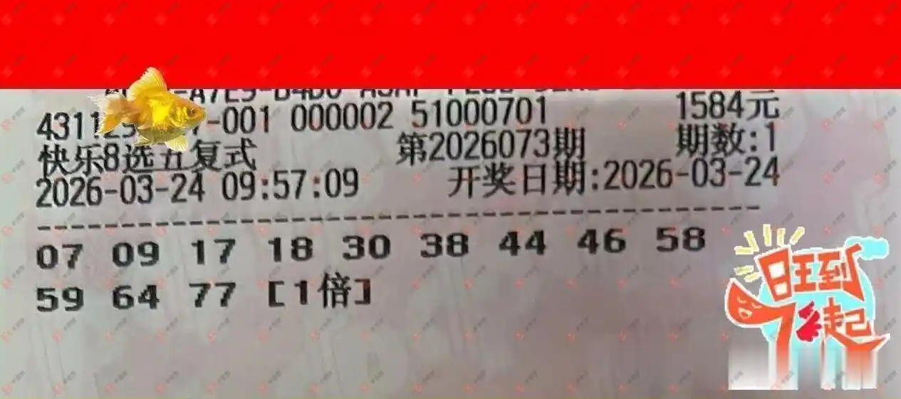 [����8] 26073�ڣ��û�9153����ɹƱ880 / ����:�û�9153 / ����ID:1230813