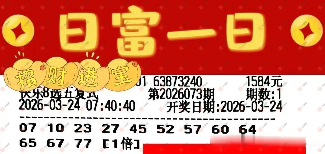 [����8] 26073�ڣ��û�9153����ɹƱ839 / ����:�û�9153 / ����ID:1230813