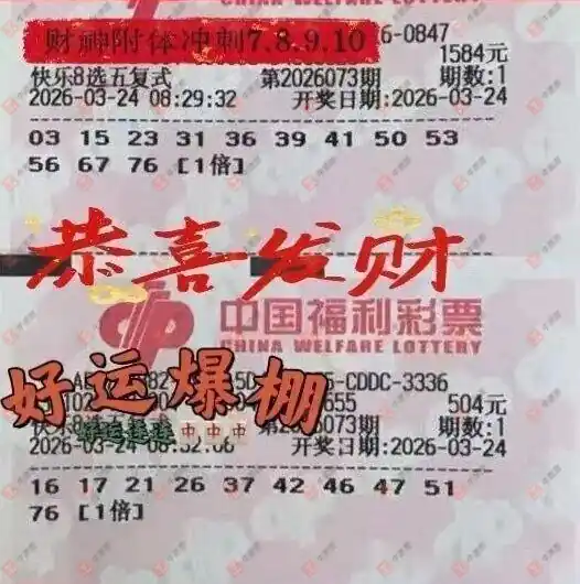 [����8] 26073�ڣ��û�9153����ɹƱ83 / ����:�û�9153 / ����ID:1230813