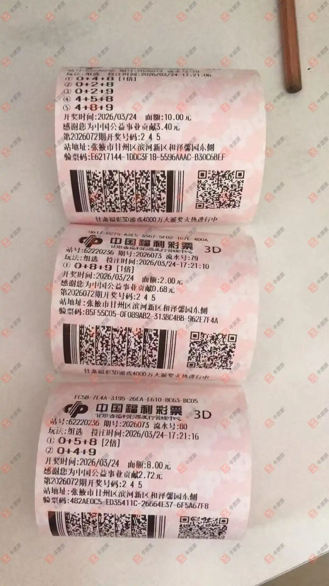 [����3D] 26073�ڣ��û�9153����ɹƱ12 / ����:�û�9153 / ����ID:1230806