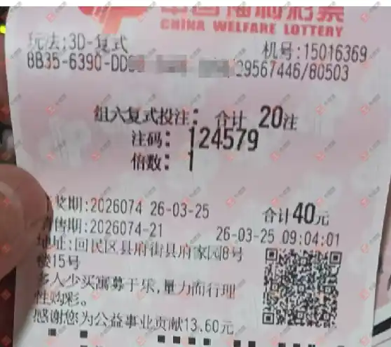 [����3D] 26074�ڣ�����˼ά����ɹƱ908 / ����:����˼ά / ����ID:1231210