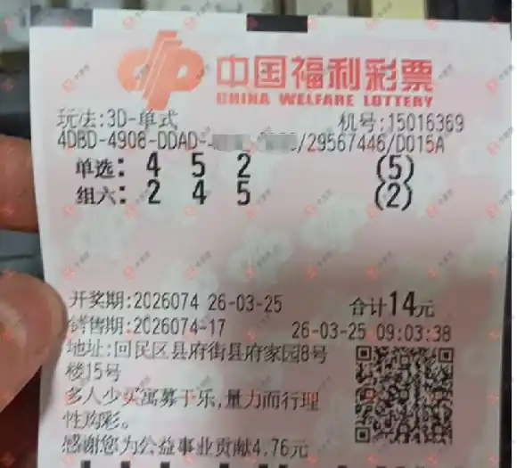 [����3D] 26074�ڣ�����˼ά����ɹƱ412 / ����:����˼ά / ����ID:1231210