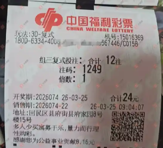 [����3D] 26074�ڣ�����˼ά����ɹƱ509 / ����:����˼ά / ����ID:1231210