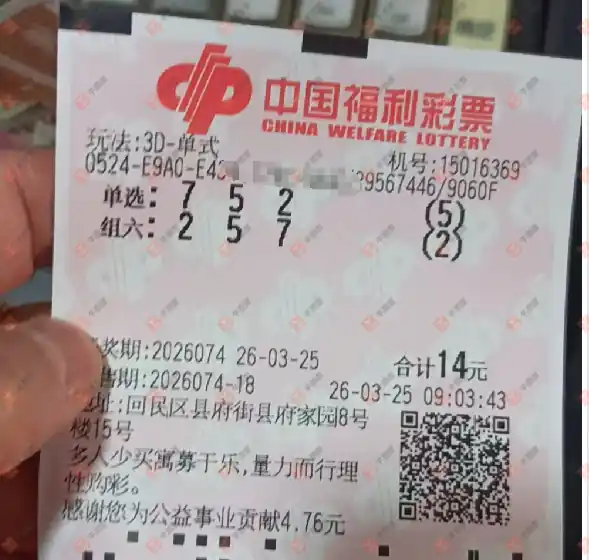 [����3D] 26074�ڣ�����˼ά����ɹƱ534 / ����:����˼ά / ����ID:1231210