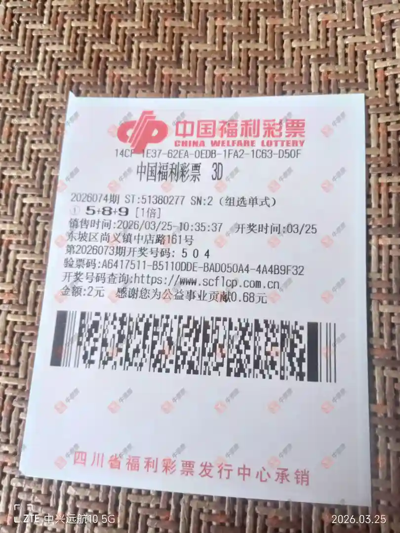 [����3D] 26074�ڣ��λس�������ɹƱ663 / ����:�λس��� / ����ID:1231277