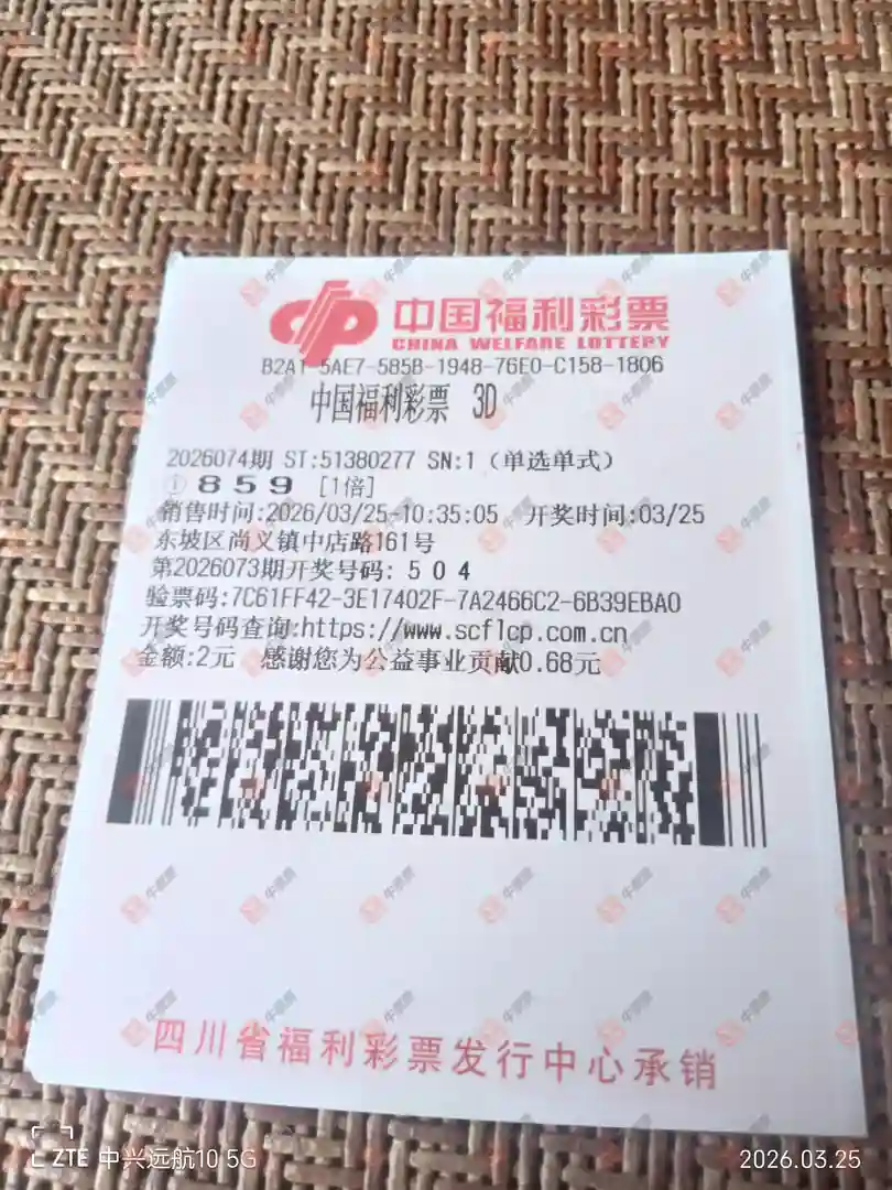 [����3D] 26074�ڣ��λس�������ɹƱ932 / ����:�λس��� / ����ID:1231277