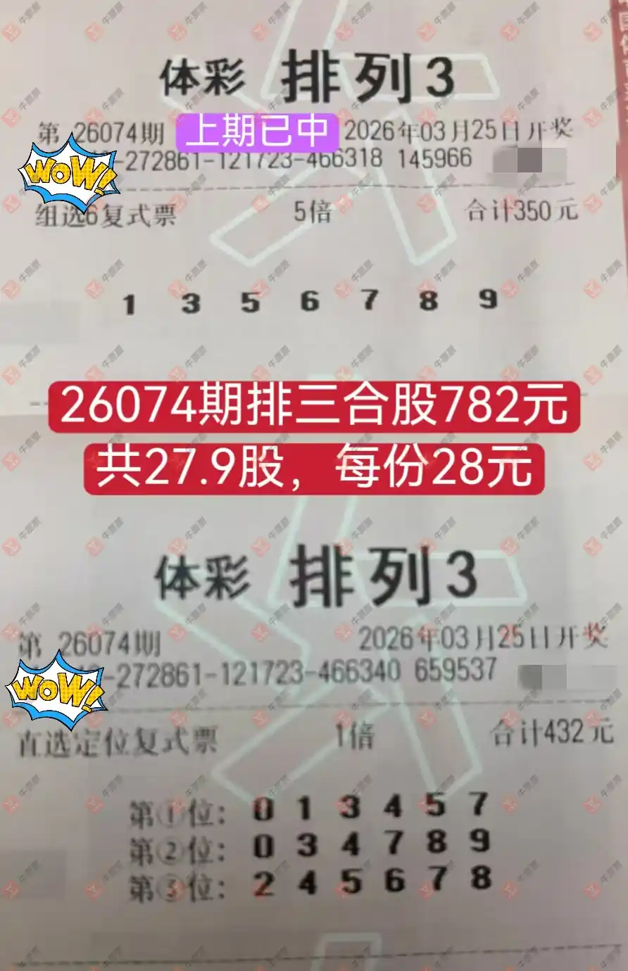 [������] 26074�ڣ�����˼ά����ɹƱ170 / ����:����˼ά / ����ID:1231270