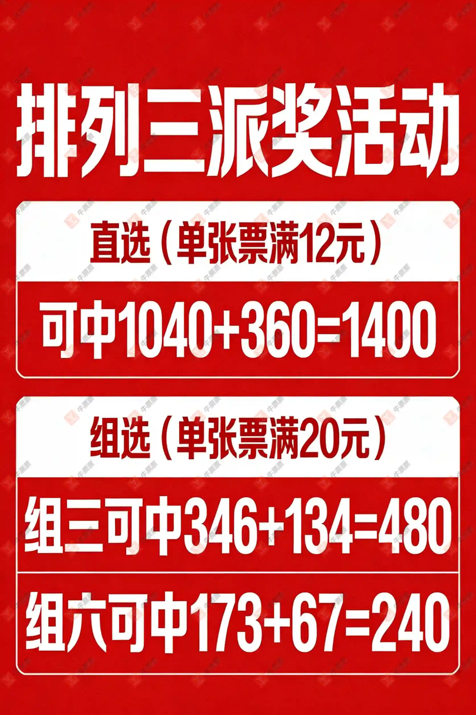 [������] 26074�ڣ�����˼ά����ɹƱ729 / ����:����˼ά / ����ID:1231270