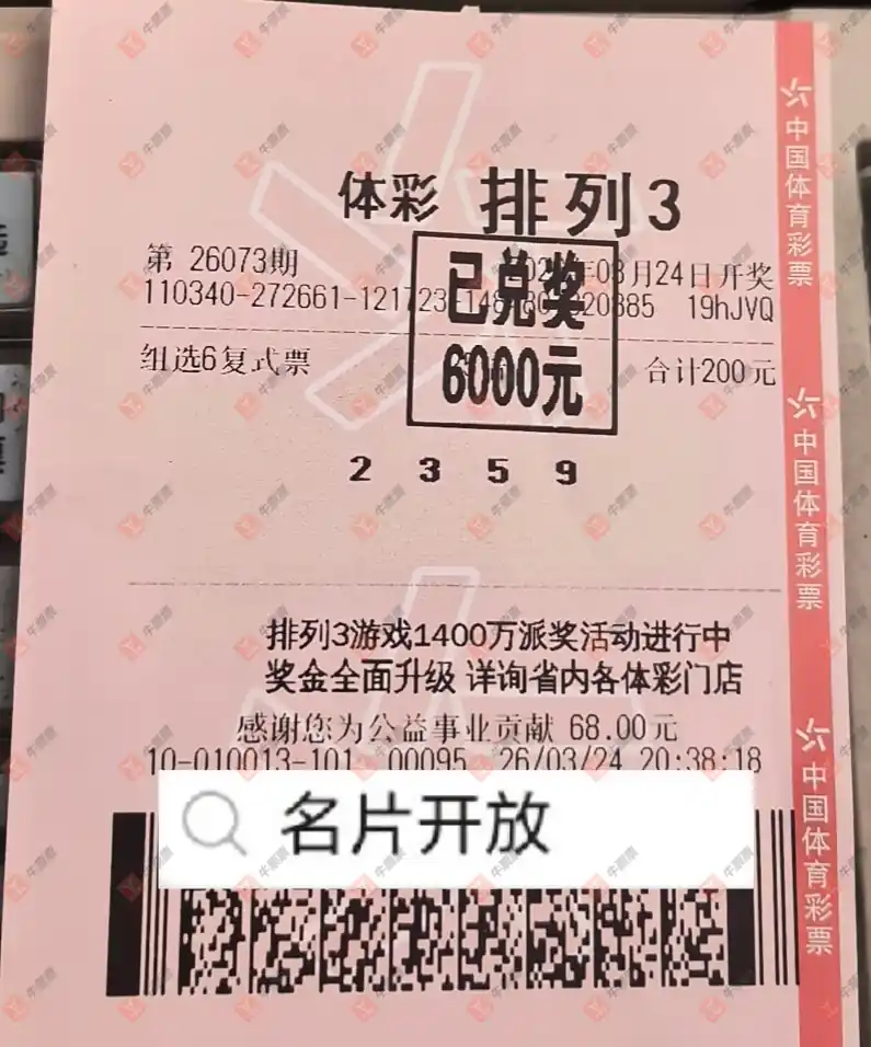 [������] 26074�ڣ�����˼ά����ɹƱ364 / ����:����˼ά / ����ID:1231270