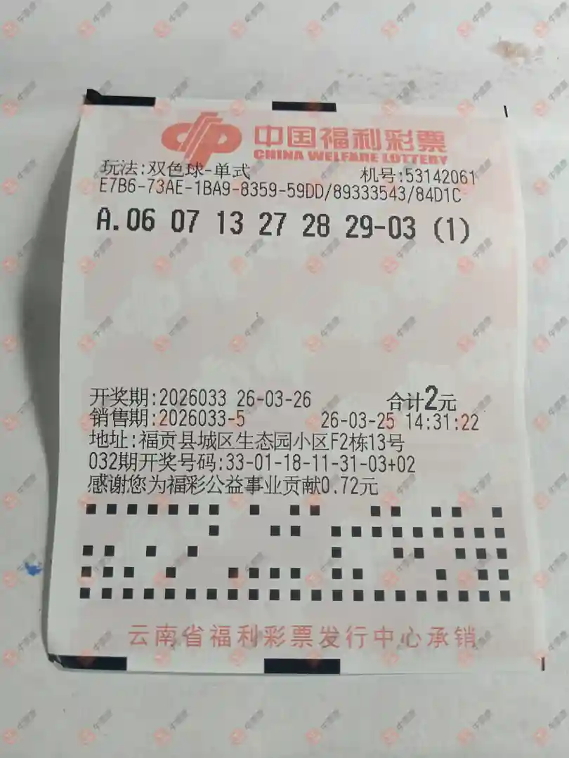 [˫ɫ��] 26033�ڣ��ǻ�֮���ʽ361 / ����:�ǻ�֮�� / ����ID:1231360