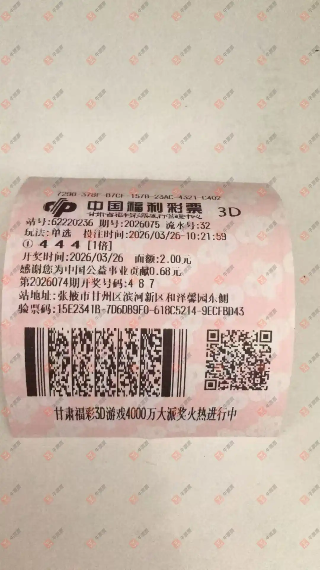 [����3D] 26075�ڣ���ȥɱ��811 / ����:�ǻ�֮�� / ����ID:1231826